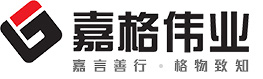 道路裂缝修补材料灌缝胶贴缝带冷补料厂家嘉格伟业